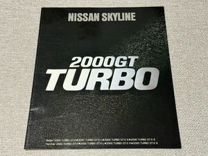 【旧車カタログ】 昭和55年 日産スカイライン2000GTターボ GC211系 ジャパン