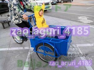 超美品！折りたたみ式三輪自転車 高齢の三輪車 最大負荷150kg 快適な自転車 貨物バスケット 大容量 後カゴ付 大人用 三輪車 収納便利 099