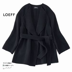 美品★素敵477★ロエフ・アローズ7万★0size/9号★コート黒D065