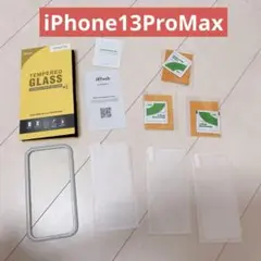 iPhone13ProMax⭐️全面保護フィルム 強化フィルム ３枚セット