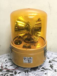 回転灯 警回灯 DC24V 45W 回転式 警光燈 運搬車両 警告灯 黄色 SYS 鈴木用品製作所 デコトラ トラック 特殊車両 働く乗り物 ショベルカー