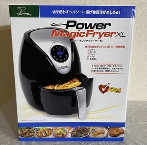 ★ Power Magic Frfyer パワーマジックフライヤー XL AF-240-BK【中古品】★