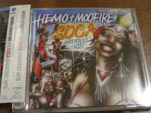 美品　帯ありCD　Hemo&Moofire presents SOCA GREATEST HITS　SOUL CARYPSO