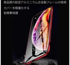 アイフォン13Pro ケース あいふぉんけーす iPhoneケース