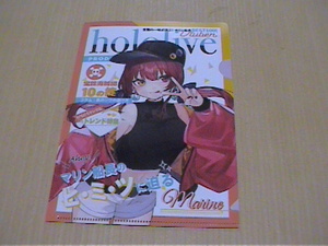 hololive☆クリアファイル