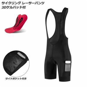 新品 サイクリング ショーツ パンツ ビブ付き No11 XLサイズ ゲルパッド付 メンズ ブラック スポーツ MTB ロードバイク 自転車