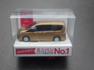 『セレナ プルバックカー』未開封品 日産 ノベルティ品 非売品 ミニカー 2011年ミニバン販売台数No.1