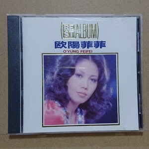 【CD】欧陽菲菲 ベスト