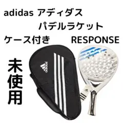 未使用  adidas アディダス  faster  RESPONSE