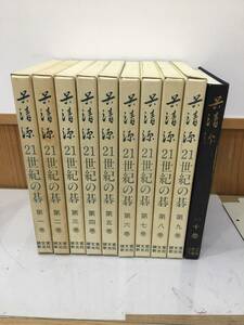 ◆送料無料◆『呉清原 21世紀の碁』全10巻揃セット　小川茂男　誠文堂新光社　　A59