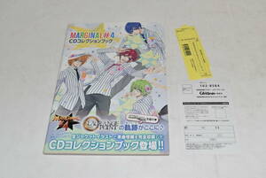 03N 【中古】MARGINAL#4 CDコレクションブック 電撃Girl