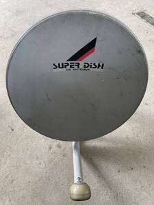 DXアンテナ SUPERDISH 45アンテナ　現状品