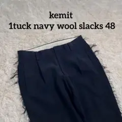 kemit 1tuck navy wool slacks 48