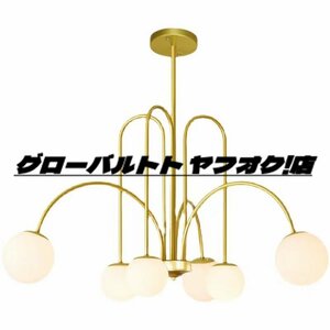 良い品質☆6灯 シャンデリア ペンダントライト天井照明器具 LEDランプ