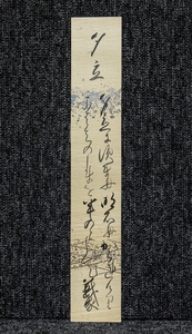 短冊ー1771 　池辺義象　夕立　歌人　国文学者　熊本の人【真作】