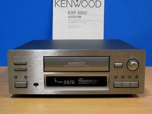 KENWOOD★良品 メンテ済 動作良好★高音質 カセットデッキ★取説付★KXF-5002