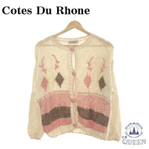 ☆美品☆ Cotes Du Rhone コートドローヌ トップス カーディガン ボタン カジュアル レディース ホワイト 麻 901-3928 送料無料 古着