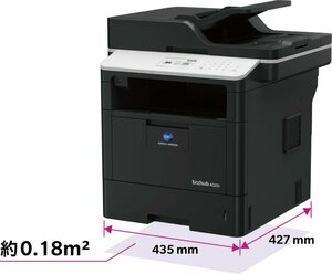 ☆保管品!KONICA MINOLTA コニカミノルタ A4 モノクロ複合機【bizhub4020i】☆