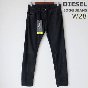 新品 DIESEL ジョグジーンズ THOMMER スウェットデニム ストレッチ ジーンズ スリム スキニー 黒 ブラック ディーゼル メンズ W28 Sサイズ