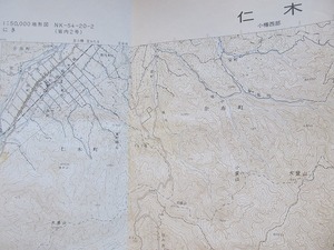 5万分の1地形図「仁木」北海道●昭和54年発行