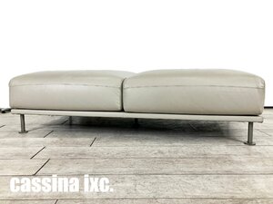 cassina ixc./カッシーナ・イクスシー■テーマ ２Pベンチ■ピエロ・リッソーニ■ミニマルデザイン