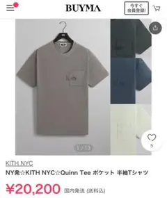 キス　kith tシャツ グレー　Ｌサイズ