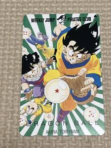 【未使用】テレホンカード　ドラゴンボール　孫悟空　孫悟飯　クリリン　鳥山明