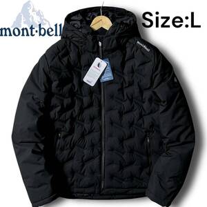 新品 mont-bell モンベル 定価5.4万 撥水 防風 防寒 保温 圧着加工 2wayフード ハイブリッド ダウンジャケット ブルゾン L ブラック◆B5608