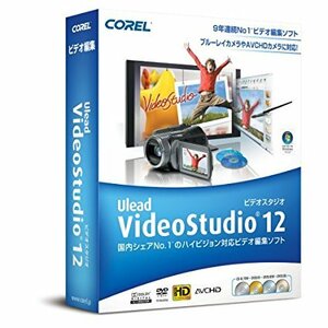 ■□◆USAD◆Corel ◆ VideoStudio 12Plus ◆A2◆□■