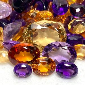 1円〜!!大量!!●天然アメジスト・シトリンおまとめ1000.5ct●j 約200.1g 裸石 宝石 amethyst citrine 黄水晶 w3 ツ21