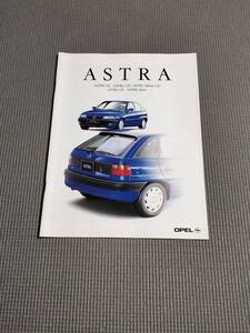 オペル アストラ カタログ 1994年 ASTRA Sport/GL/CD/GT