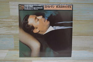 美品★紙ジャケ★ミドル・マン/ボズ・スキャッグス[初回限定生産]Middle Man/Boz Scaggs