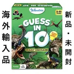 海外輸入‼️知育　カード　恐竜　英語　GUESS　IN 10 DINOSAURS