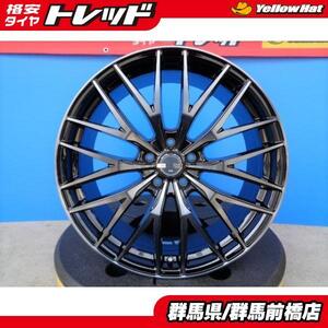 送料無料 新品 4本 20インチ 社外 アルミ TREAD VENES FS-01 8.5J ET45 5H-114.3 アテンザ CX-5 CX-8 クラウン エクストレイル 前橋