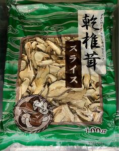 乾燥しいたけスライス 100g ドライ椎茸 ドライしいたけ 乾燥椎茸 干し椎茸 煮物 炒め物 ちらし寿司に！