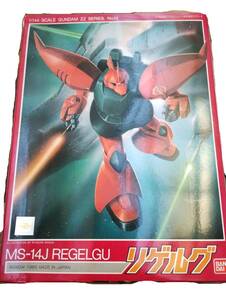 1/144 当時物　未組立 MS-14J リゲルグ REGELGU　機動戦士ガンダムZZ プラモデル モビルスーツコレクション ガンプラ おもちゃ