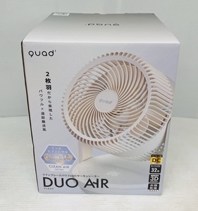 CZO2264a QUADS クワッズ QS303 ツインブレードパワフルDCサーキュレーターDUOAIR（デュオエア）アイボリー 扇風機 DCモーター搭載 省エネ