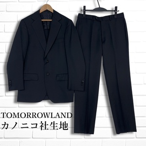 ◆良品◆ TOMORROWLAND × CANONICO トゥモローランド カノニコ イタリア生地 通年 セットアップ スーツ 黒 ブラック メンズ 46 M　3734L