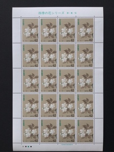 四季の花シリーズ 第１集 春 桜 62円 1シート(20面) 切手 未使用 1993年