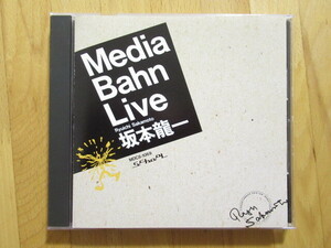 美品！坂本龍一 MEDIA BAHN LIVE メディア・バーン・ライヴ YMO 【CD】送料無料～