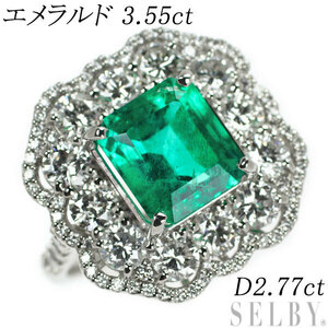 Pt900 エメラルド ダイヤモンド リング 3.55ct D2.77ct 出品3週目 SELBY