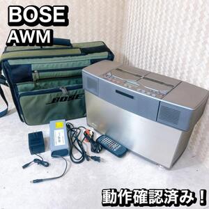 動作確認済み！　BOSE ボーズ　AWM　 CD ラジカセ