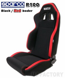 【保安基準準拠】★正規品 sparco セミバケットシート R100J★レッドボーダー＋SUZUKI ジムニー JB64W 右側シートレールセット