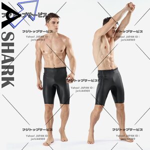 ウェットパンツ 2mm ショート メンズ レディース 男女兼用 CRスキン 超伸縮性 マリンスポーツ サーフィン シュノーケ ダイビング