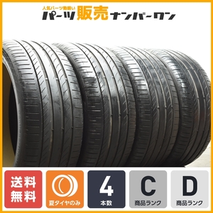 【送料無料】コンチネンタル コンチスポーツコンタクト5 295/40R22 4本セット アウディ RS Q8 レンジローバースポーツ G63 即納可能