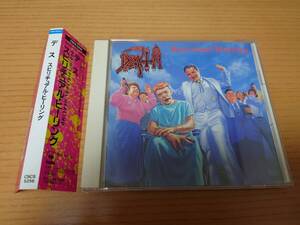 デスメタル　DEATH デス/スピリチュアル　ヒーリング　1990年　正規品