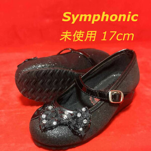 17.0 Symphonic キッズ フォーマルシューズ 黒 卒園式 入学式 七五三