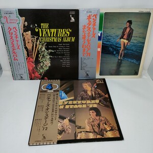 LP ３枚セット　ベンチャーズ　Ventures　クリスマス・アルバム / ベンチャーズオンステージ　72 / ポップス・イン・ジャパン’71 レコード