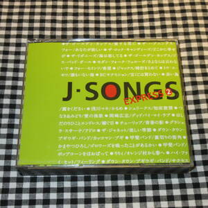 J-SONGS EXPRESS②《3CD》◆RCサクセション/浅川マキ/ダウン・タウン・ブギウギ・バンド/アリス/オフコース/中原めいこ/山本達彦/佐藤隆