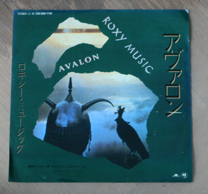 国内盤EP / Roxy Music - Avalon / Promo, EP